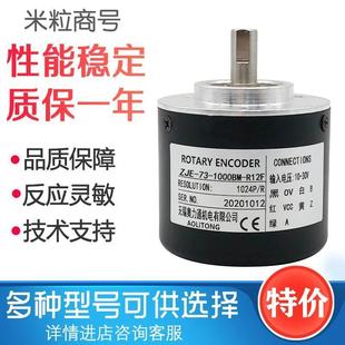 器原装 光编码 R12F 议价ZJE73TUS 正品 0100电BM