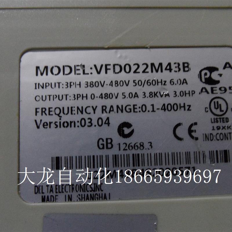 【议价】台达VFD022M43B 220/380V 2.2KW两种电压都有质【现货】-封面