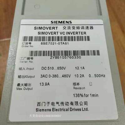 议价6SE7021-0EA61-ZSIMOVERT交流变频调速器6SE70原装正品