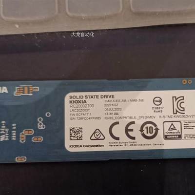 议价 铠侠 固态硬盘 rc20 2t ssd nvme pcie m.2 电脑拆原装正品