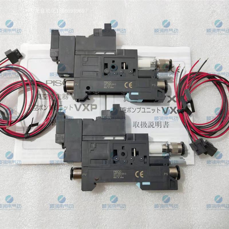 议价SCO全新VXE05-44S-D24-DA-D VXE10D-66J-D24 VCH07D-原装正品-封面