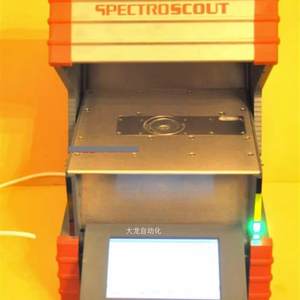 议价现货租售回收原装德国斯派克SPECTRO Scout ES光谱分原装正品