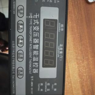 3K130T 正品 变压器智能温控器 山东科宏正品 议价BWD BWD原装 干式