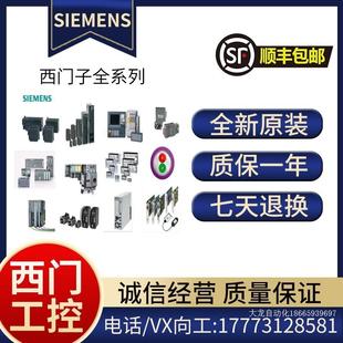 1AA德国SIENEMS称重处理机模块7M原装 议价全新7MH3305 正品