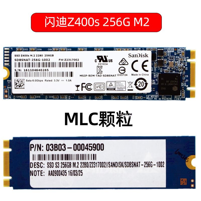 议价 Z400S 256G 128G M.2 2280笔记本SSD固态硬盘m原装正品