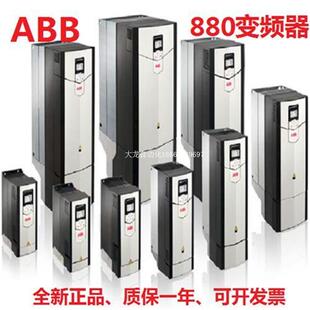 正品 议价ABB变频器 3全能型功原装 430A ACS880系列ACS880