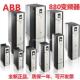 ACS880系列ACS880 430A 议价ABB变频器 正品 3全能型功原装