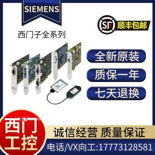 L2接原装 SINEC 通信处理器CP5430 0AA01 正品 6GK1543 议价