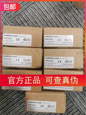 全新包邮【假一罚十】IFM PN7002 PN7004传感器原装现货原装正品