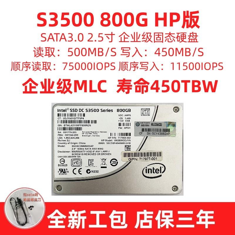 议价intel S3500 800G 3510 S3520 s3510企业级M原装正品