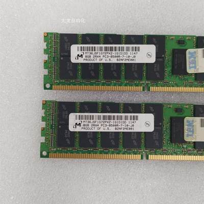 议价IBM 77P8919 4529 8GB 1066MHz PC3L-8500 DDR3 P7 R原装正品