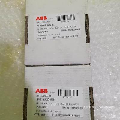 议价ABB单相电流监视器 1SVR730840R0700   C原装正品