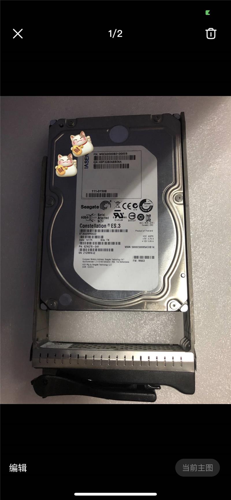 议价Seagate希捷 3TB 7.2K 3.5 6G SAS服务器硬盘 111-01508原-封面