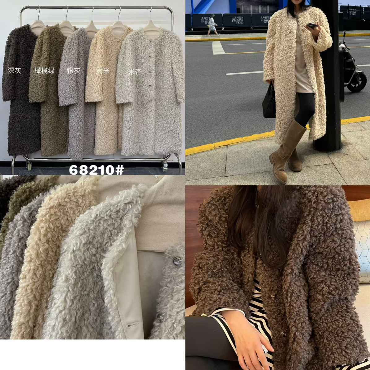 童心家冬上新阔肩羊卷毛长款大衣-68210