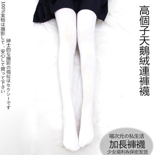 大码高个子超长200D天鹅绒伪娘丝袜女装大佬cos连裤袜170-190身高