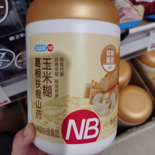 盒马代购超盒算NB葛根铁棍山药玉米糊谷物营养早餐代餐粉冲泡即食
