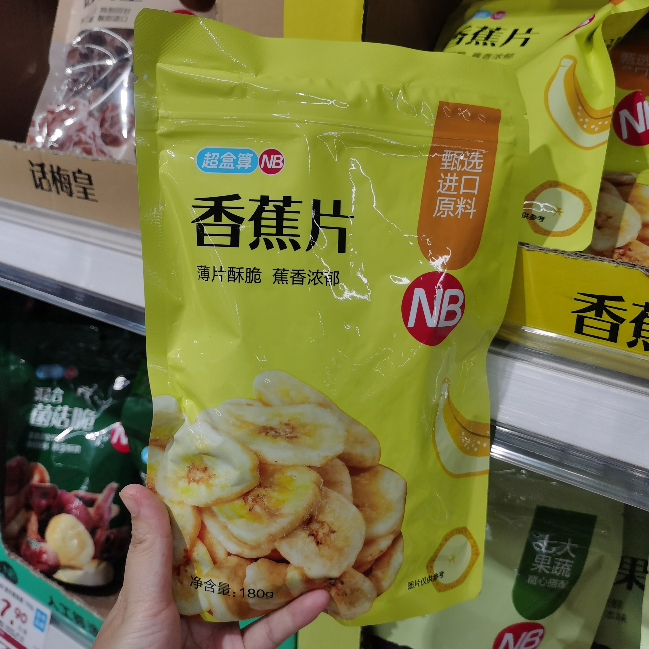 盒马代购超盒算NB香蕉片180g独立包装休闲零食办公室解馋刷剧零食
