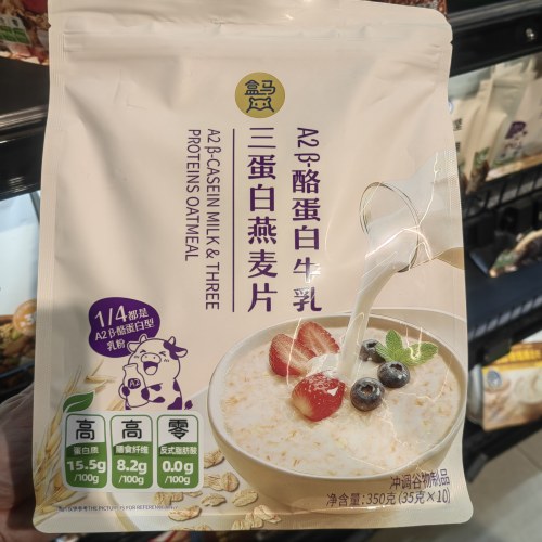 盒马代购A2蛋白牛乳三蛋白燕麦片350g（35g*10包）家庭冲调早代餐