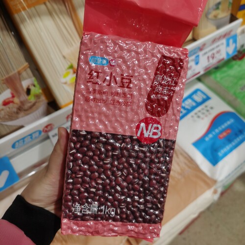 盒马代购超盒算NB红小豆1kg产自东北纯天然五谷杂粮健康自然晾晒