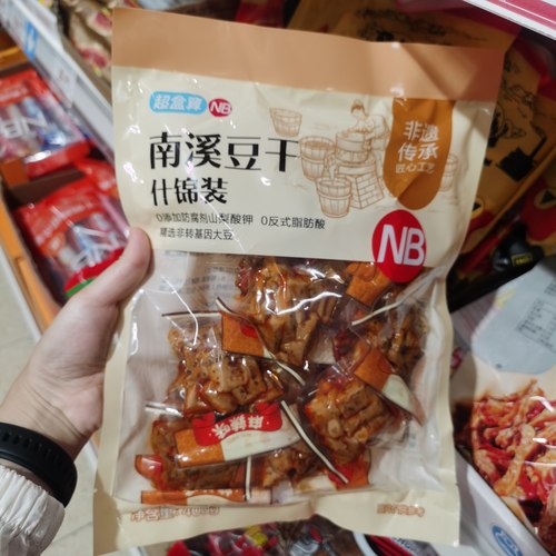 盒马代购超盒算NB南溪豆干什锦装400g休闲零食小吃解馋刷剧小零食
