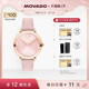 Movado 情人节 摩凡陀BOLD系列粉色表盘淡紫皮带石英女腕表