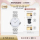 摩凡陀MUSEUM系列冰蓝色折纸盘石英女士腕表 Movado 礼物