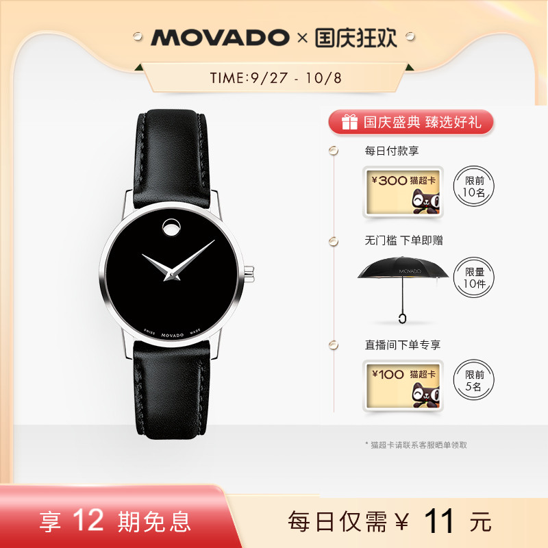 品牌直营 商场同款 2年联保 顺丰包邮