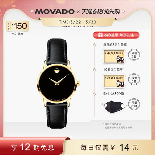 品牌直营 商场同款 2年联保 顺丰包邮