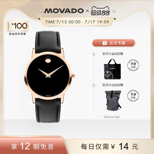 品牌直营 商场同款 2年联保 顺丰包邮