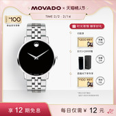 时尚 手表腕表 摩凡陀博物馆经典 钢带石英男士 情人节 Movado