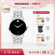 日历视窗钢带机械男士 手表 Movado 摩凡陀MUSEUM 情人节 新款