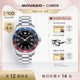 摩凡陀男士 Movado 钢带彩盘石英手表运动防水腕表 礼物