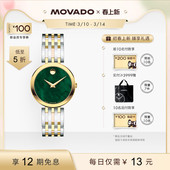 手表瑞士镶钻女款 摩凡陀珍珠母贝盘镯式 Movado 腕表 礼物