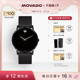 腕表 摩凡陀博物馆瑞士黑色米兰链石英男士 情人节 Movado