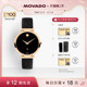 Movado 情人节 摩凡陀博物馆系列瑞士女士皮带自动机械手表