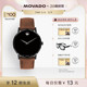 摩凡陀博物馆系列包豪斯风瑞士石英男款 Movado 手表 礼物