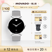 摩凡陀博物馆系列米兰钢带男士 Movado 自动机械腕表 礼物