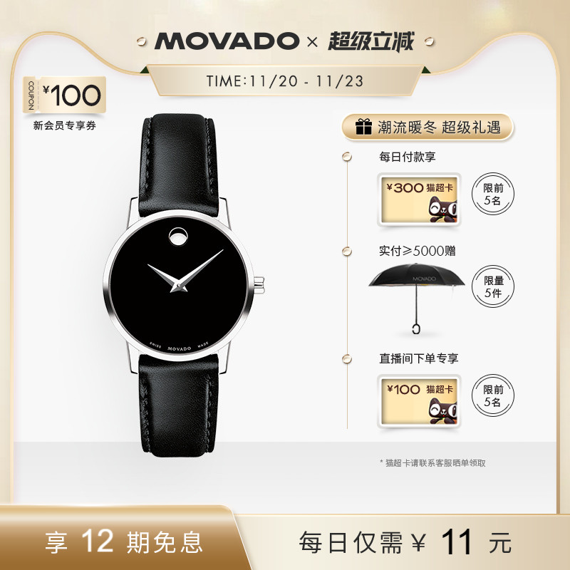 品牌直营 商场同款 2年联保 顺丰包邮