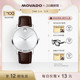 摩凡陀博物馆小牛皮表带石英男士 Movado 新款 手表 礼物