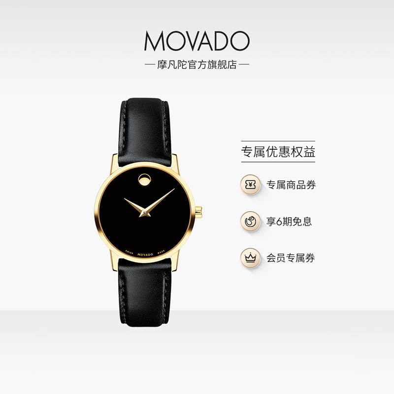 品牌直营 商场同款 2年联保 顺丰包邮