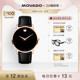 摩凡陀博物馆系列瑞士包豪斯风男士 Movado 石英腕表 礼物