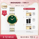 情人节 Movado 摩凡陀珍珠母贝盘镯式 手表瑞士镶钻女款 腕表