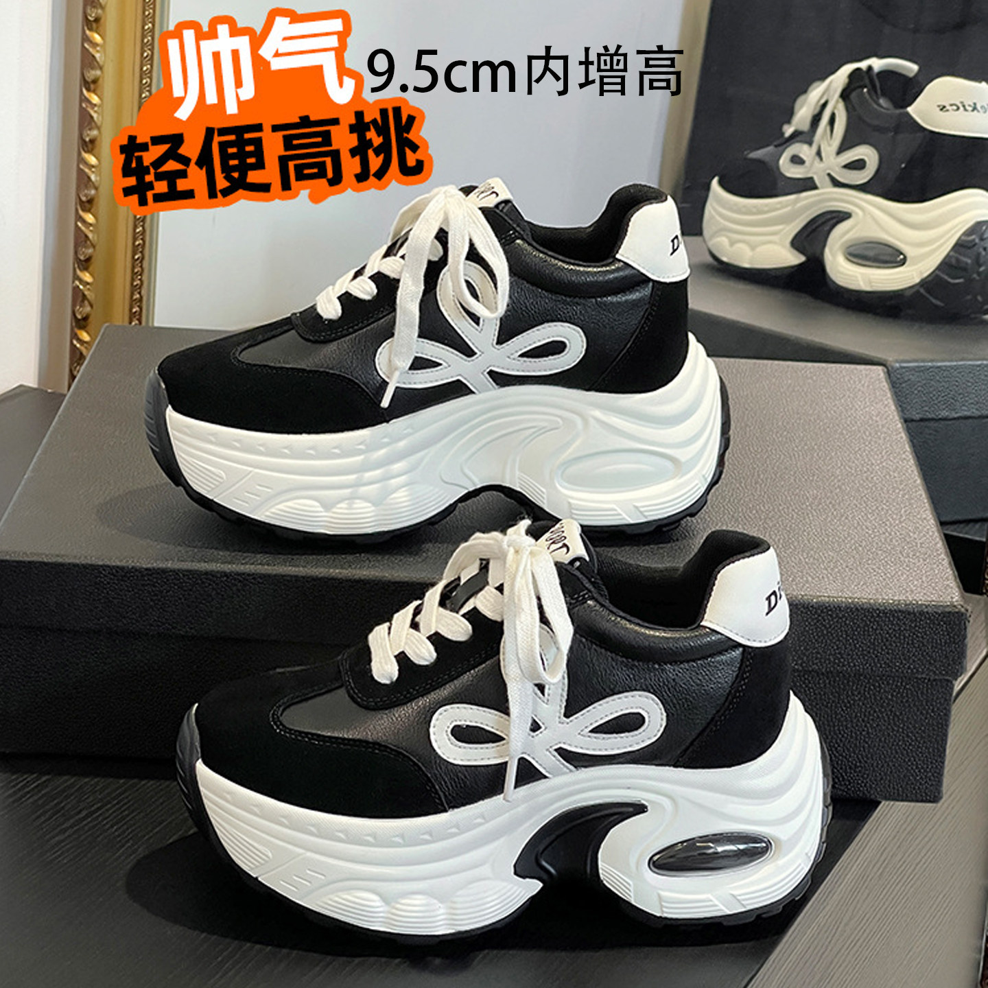 内增高配阔腿裤的老爹鞋女2025秋季新款厚底不累脚软底运动休闲鞋