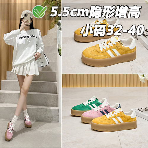 真皮厚底德训鞋女2025新款秋34码
