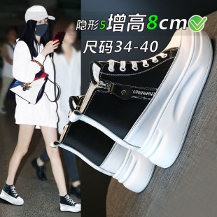高帮小白鞋女2026年春秋ins韩版真皮休闲厚底8cm内增高马丁靴轻便