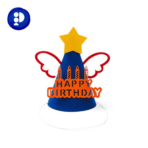 派悦坊毛毡生日帽子【单拍不发】