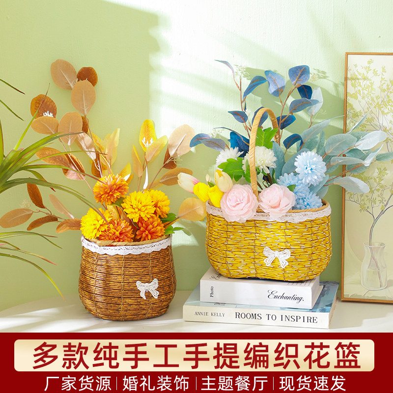 田园草编藤编壁挂花篮
