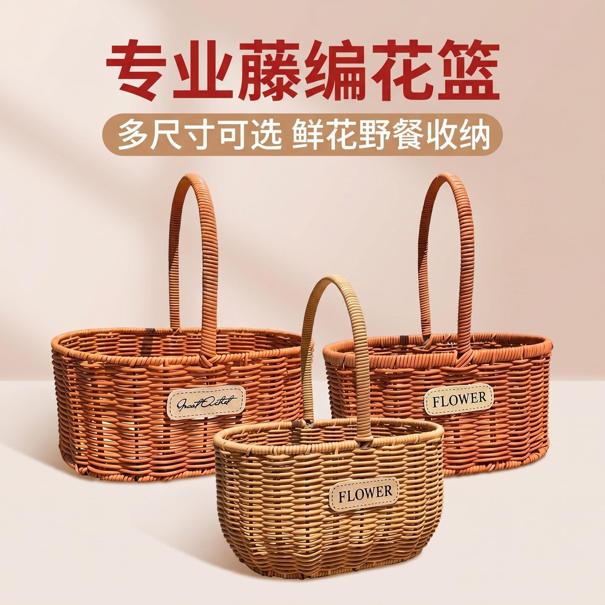 田园复古柳编手提花篮