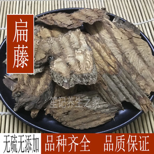 包邮野生扁藤500克 中药材 大芦藤 扁骨风 腰带藤 扁担藤