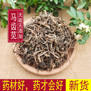 马齿苋 干野菜 中药材马齿草 马齿菜 马苋 五行草 长命菜一斤包邮